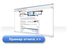 Пример профиля регистрации